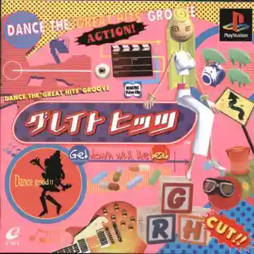 Great Hits - Get Down with the Beat (JP)